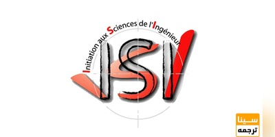 مقاله شما را در مجلات ISI چاپ می کنیم.