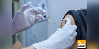 آمار واکسیناسیون اساتید، دانشجویان و طلاب اعلام شد