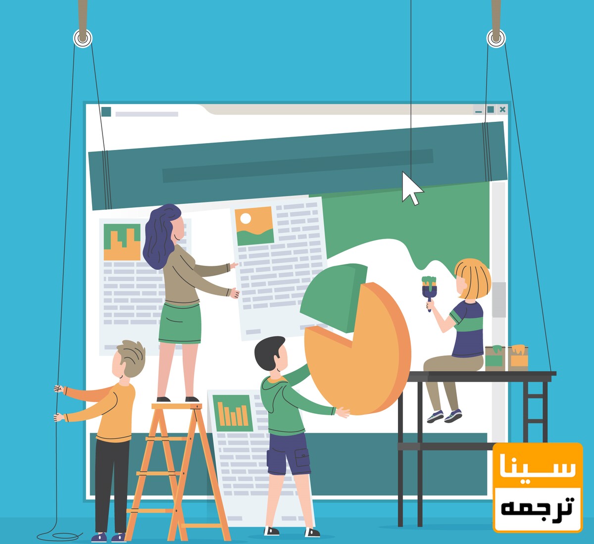 تنظیم مقاله