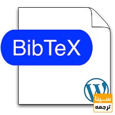  BibTeX