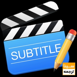 زیرنویس 