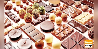 اولین کنگره ملی شیرینی و شکلات