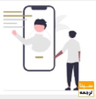 پشتیبانی 24 ساعته و 7 روز هفته