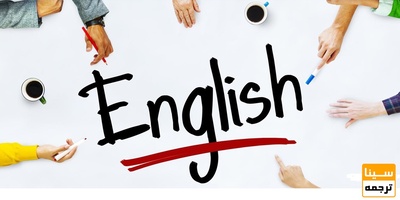 دانلود سوالات و پاسخنامه رشته زبان و ادبیات انگلیسی مقطع دکتری سال96