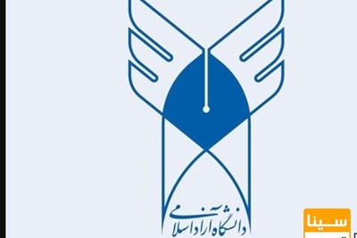 تعلیق مجوز ۳۶۹ انجمن علمی غیرفعال/موافقت با تاسیس ۳ انجمن جدید