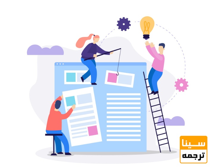  چالش‌ها و مشکلات چاپ مقاله ISI