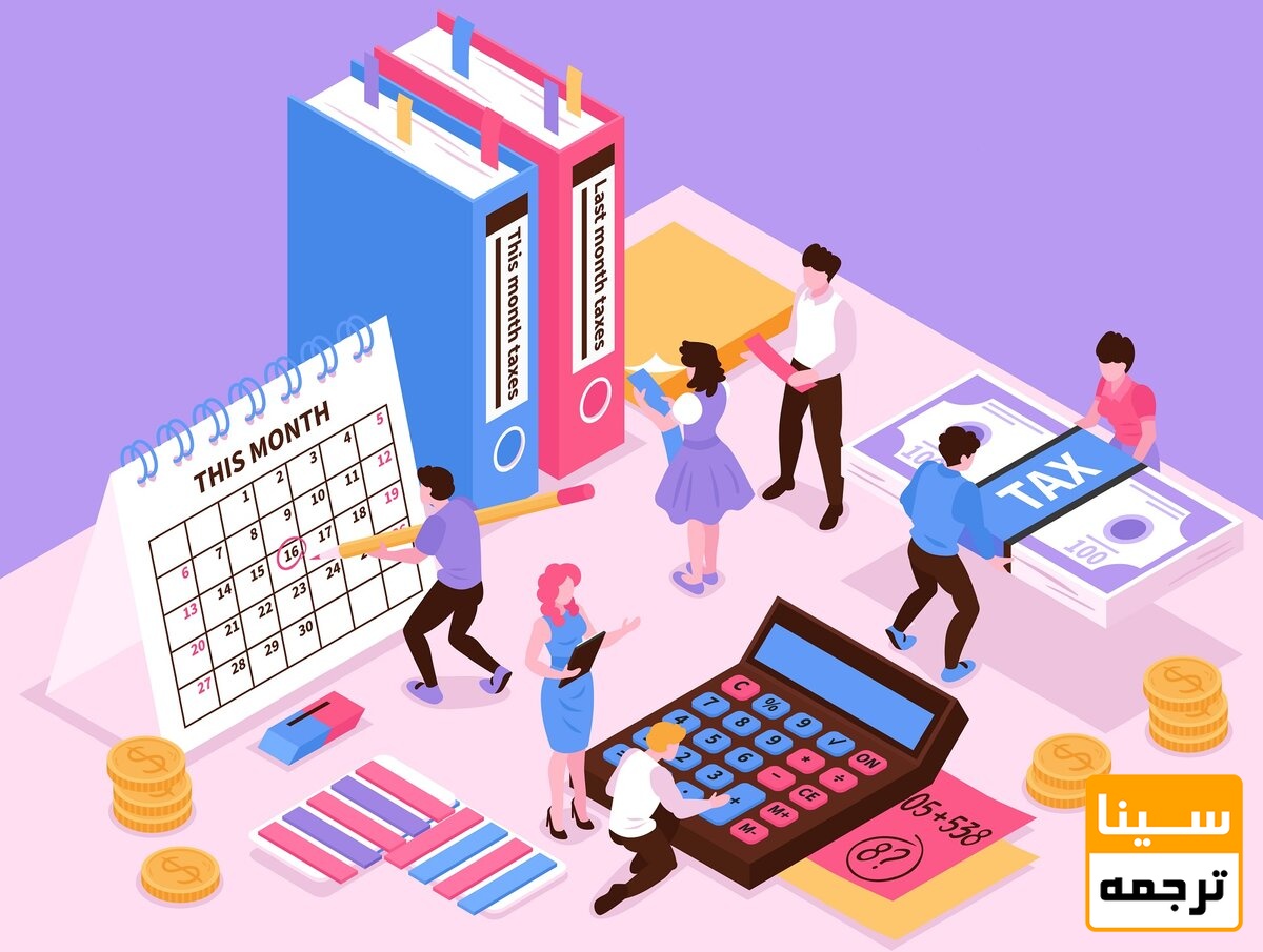 براورد هزینه