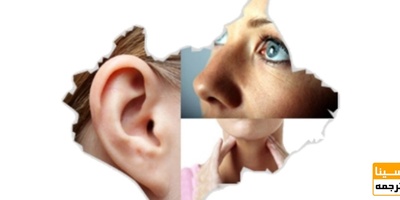 لیست مجلات ISI پزشکی گوش و حلق و بینی