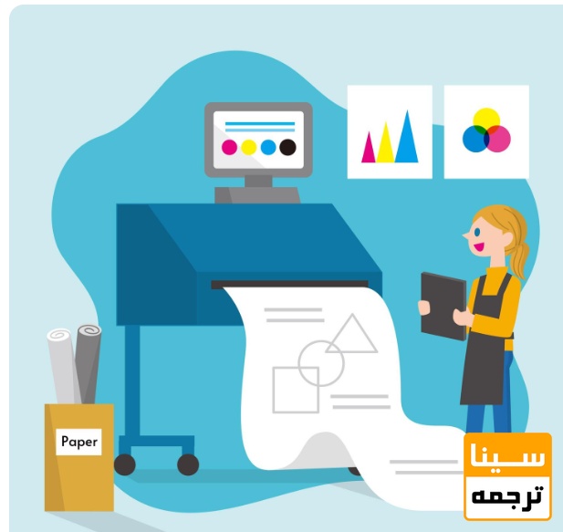 چاپ مقاله علمی معتبر؛