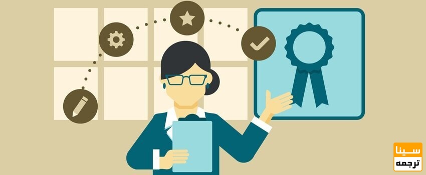 تضمین کیفیت