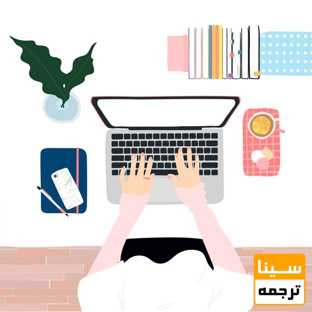 فرمت یک مجله علمی را از کجا بیابیم؟