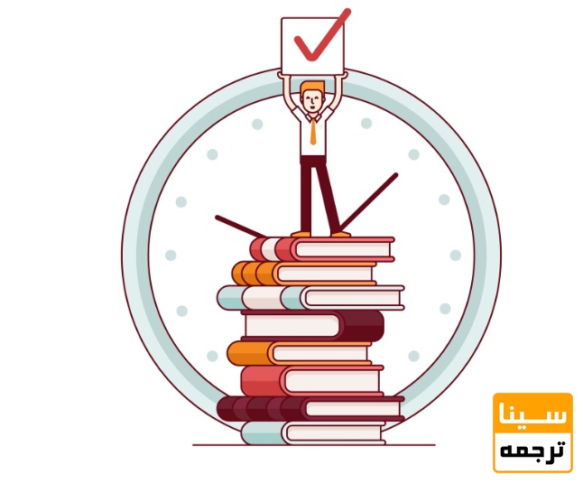 تأثیر اعتبار ناشر دانشگاهی