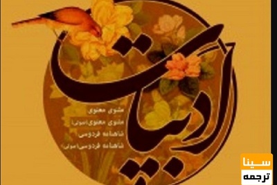 لیست مجلات ISI ادبیات
