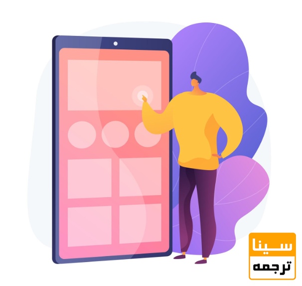 انتخاب