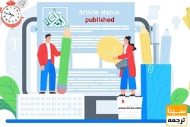 چاپ مقاله سریع