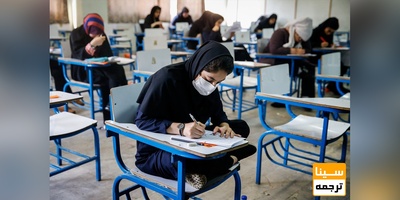 آغاز رقابت بیش از 186 هزار داوطلب دکتری از فردا/امروز آخرین مهلت دریافت کارت آزمون