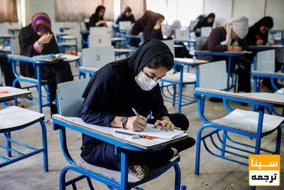 آغاز رقابت بیش از 186 هزار داوطلب دکتری از فردا/امروز آخرین مهلت دریافت کارت آزمون