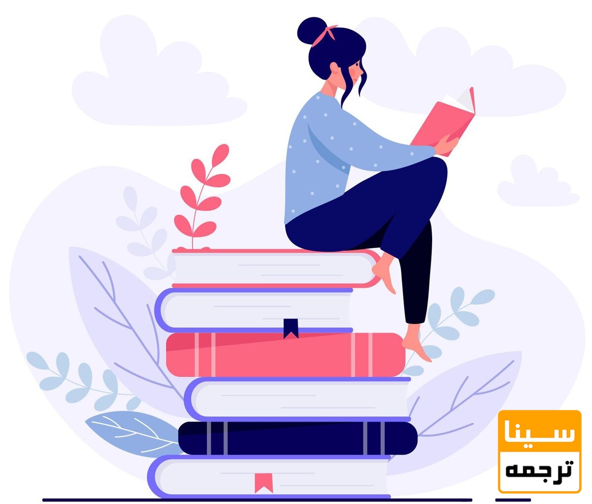 نشر و چاپ کتاب