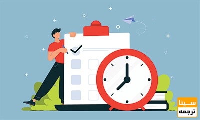 پذیرش مقاله