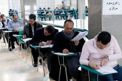 تعویق مجدد آزمون دکتری 99