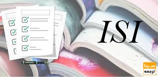 مجلات خارجی