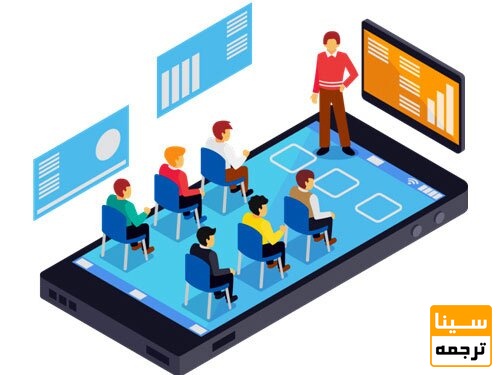 مقاله همایشی