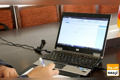 ابراز نگرانی از اختلال اینترنت دانشگاه‌ها در زمان امتحانات مجازی