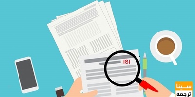 چگونه مقاله isi چاپ کنیم؟