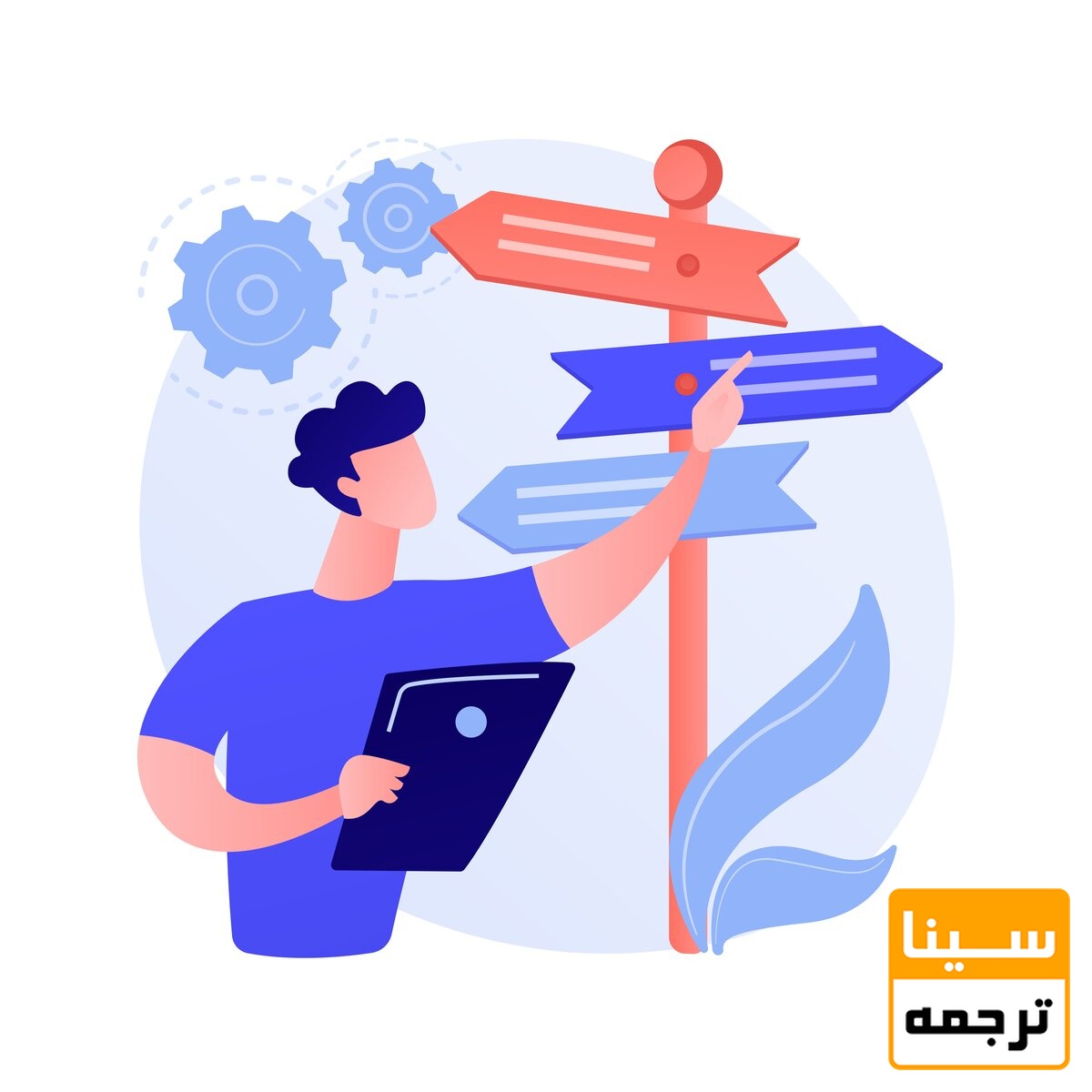 نوشتن روش پژوهش
