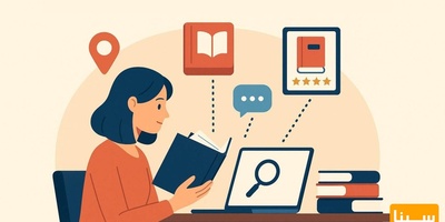 چه کتاب هایی را بهتر است برای ترجمه انتخاب کنید؟