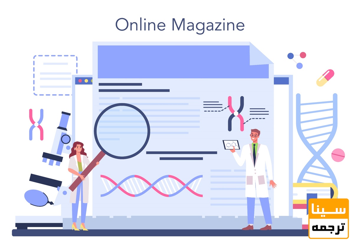 مجله انلاین