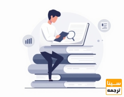 پیگیری داوری و پاسخ به اصلاحات داوران