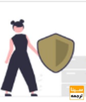 حفظ محرمانگی اسناد و فایل ها