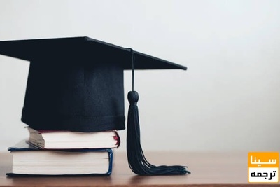 آموزش استخراج مقاله از پایاننامه