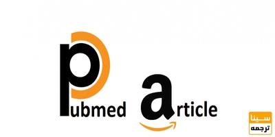 چاپ فوری مقاله پابمد