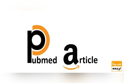 چاپ فوری مقاله پابمد