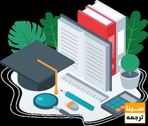 اهمیت استخراج مقاله از پایان نامه