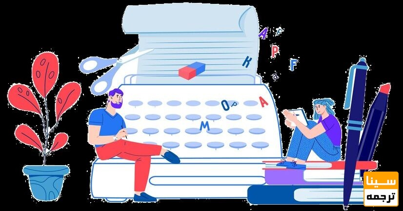 نگارش مقاله