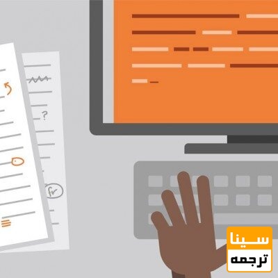 اصلاح مقاله 