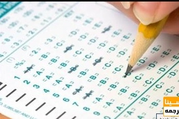 کاهش متقاضیان آزمون زبان msrt طی ۲ سال گذشته