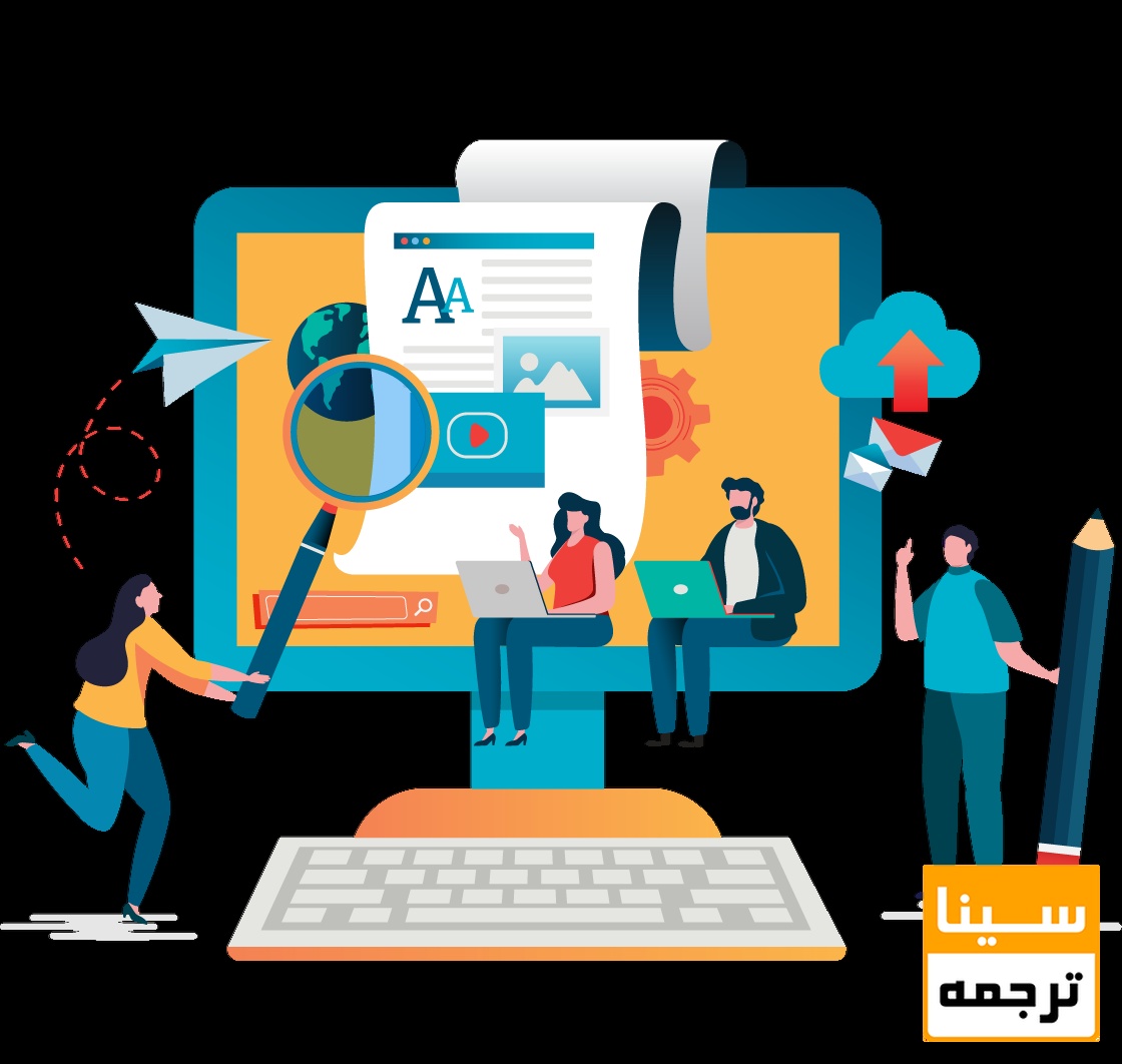 ترجمه مقاله