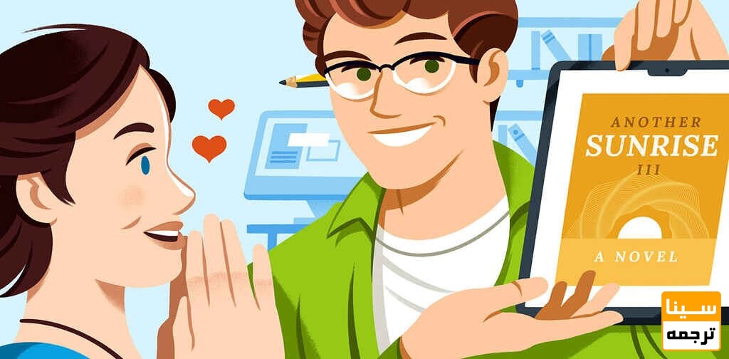 طراحی جلد کتاب