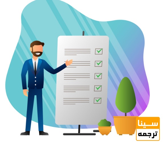 . ارزیابی سوابق پژوهشی (بالاترین امتیاز)