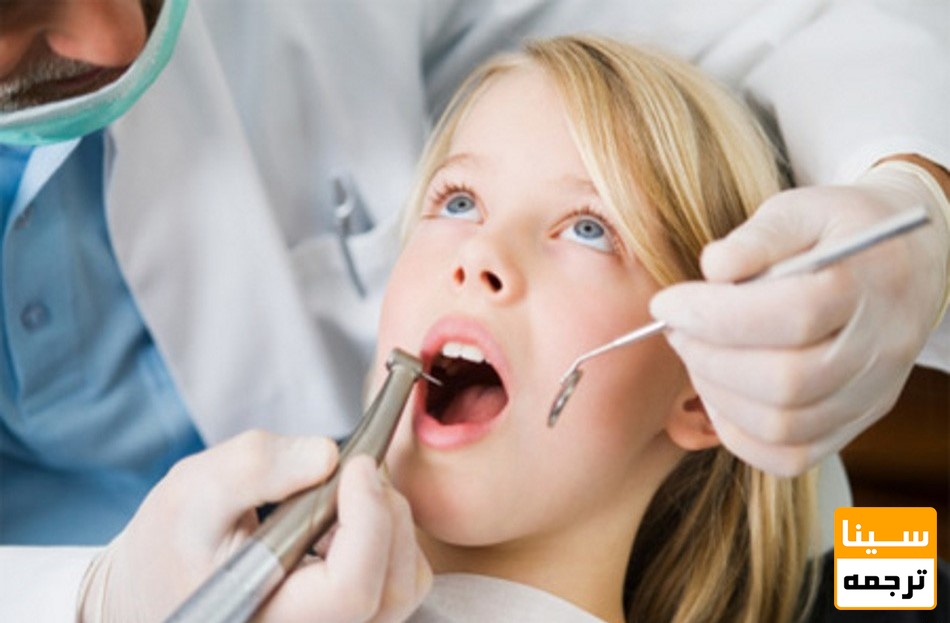 دندانپزشکی