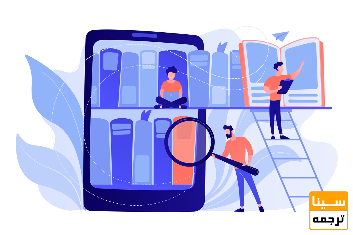  چاپ کتاب در خارج از کشور