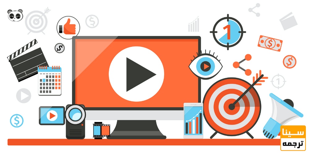 محتوا به شکل ویدیو