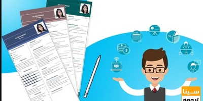 نحوه نوشتن منابع در پایان نامه