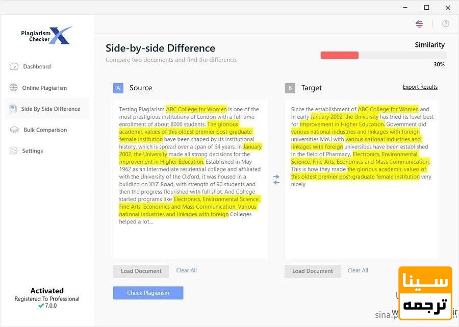 نرم افزار Plagiarism Checker X