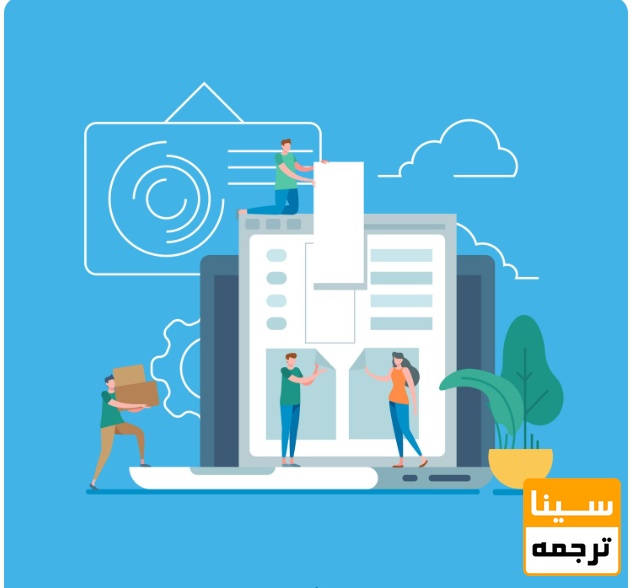  چکیده جامع و تحلیلی محتوا