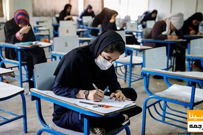 زمانبندی امتحانات پایان ترم دانشگاه فنی و حرفه ای تغییر کرد